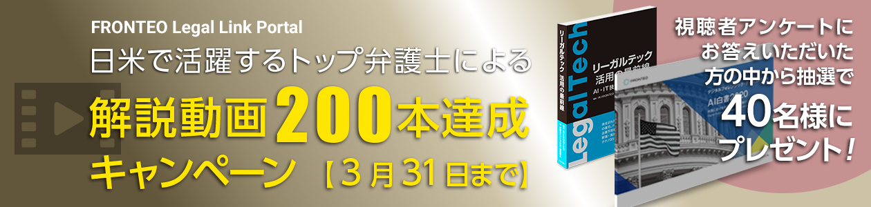 FLLP200banner.png
