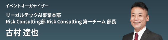 tanaka.png